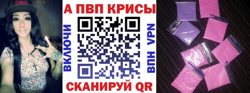 Alpha-PVP Соль  как найти наркотики  Медвежьегорск 