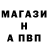 Метадон кристалл Fred Merc
