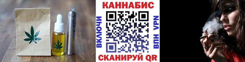 даркнет телеграм  как найти закладки  Медвежьегорск  Печенье с ТГК марихуана 