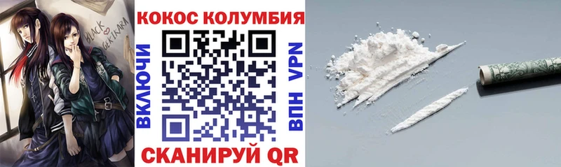 Cocaine FishScale  Медвежьегорск 