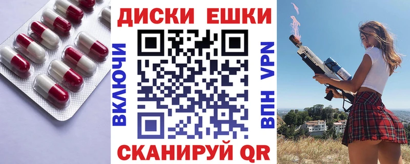 OMG маркетплейс  Медвежьегорск  ЭКСТАЗИ MDMA 
