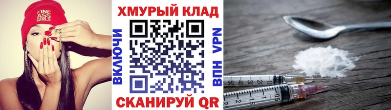 omg как зайти  Медвежьегорск  ГЕРОИН герыч 