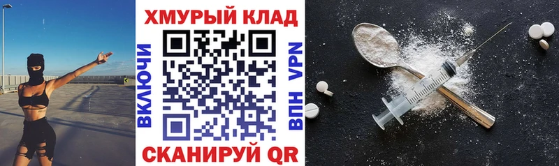 Героин афганец Медвежьегорск