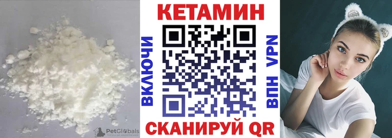 где купить   Медвежьегорск  КЕТАМИН ketamine 