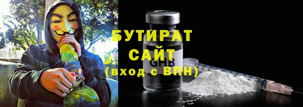 2c-b Касимов