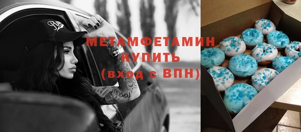 apvp Каменск-Шахтинский