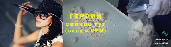 кокаин перу Карпинск