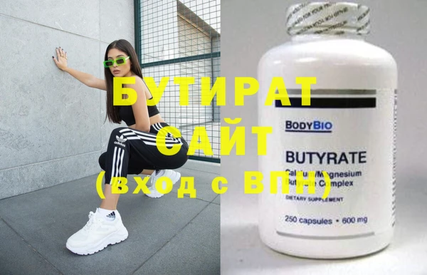 2c-b Касимов