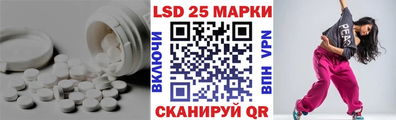 LSD-25 экстази ecstasy  hydra как зайти  Медвежьегорск 
