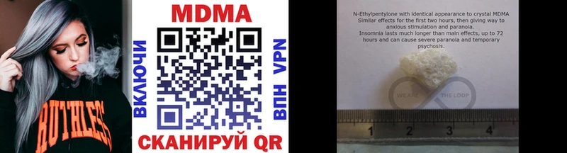 где найти наркотики  mega вход  MDMA кристаллы  Медвежьегорск 