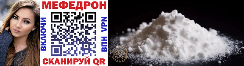ОМГ ОМГ ONION Медвежьегорск МЯУ-МЯУ mephedrone