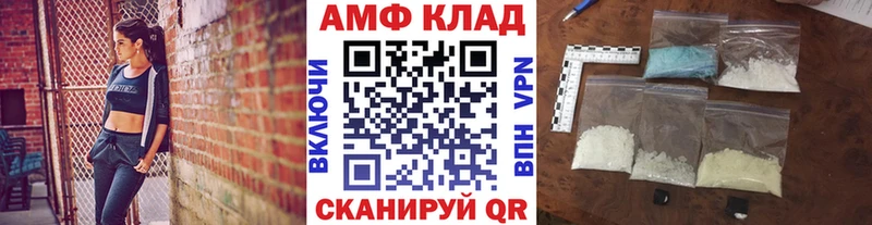 Первитин Декстрометамфетамин 99.9%  Медвежьегорск 